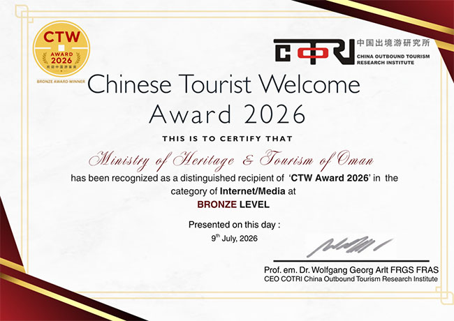 阿曼文化遗产与旅游部荣获2026年CTW&ldquo;中国游客欢迎奖&rdquo;